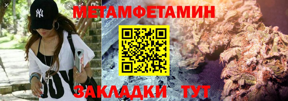 Amphetamine 98%  Amphetamine  АМФЕТАМИН  Вход с VPN  Гуково 