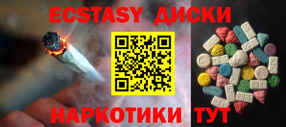 ЭКСТАЗИ DUBAI Гуково