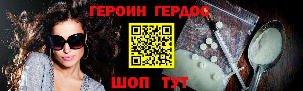  COCAIN Гуково