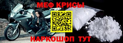 мет Балаково