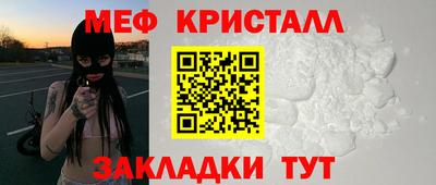 мет Балаково