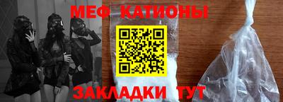 мет Балаково