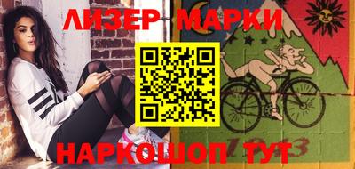 мет Балаково