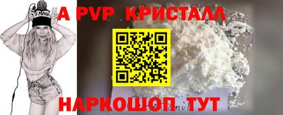 мет Балаково