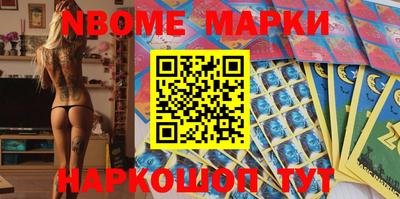 мет Балаково