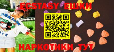 мдма Балашиха