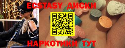 мдма Балашиха