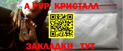 гидра Гусь-Хрустальный