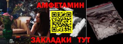 мет Балаково