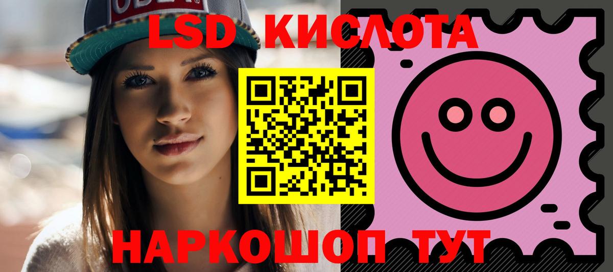 ЛСД экстази  Вход с VPN  Лсд 25 экстази ecstasy  Гуково  Лсд 25 экстази кислота 