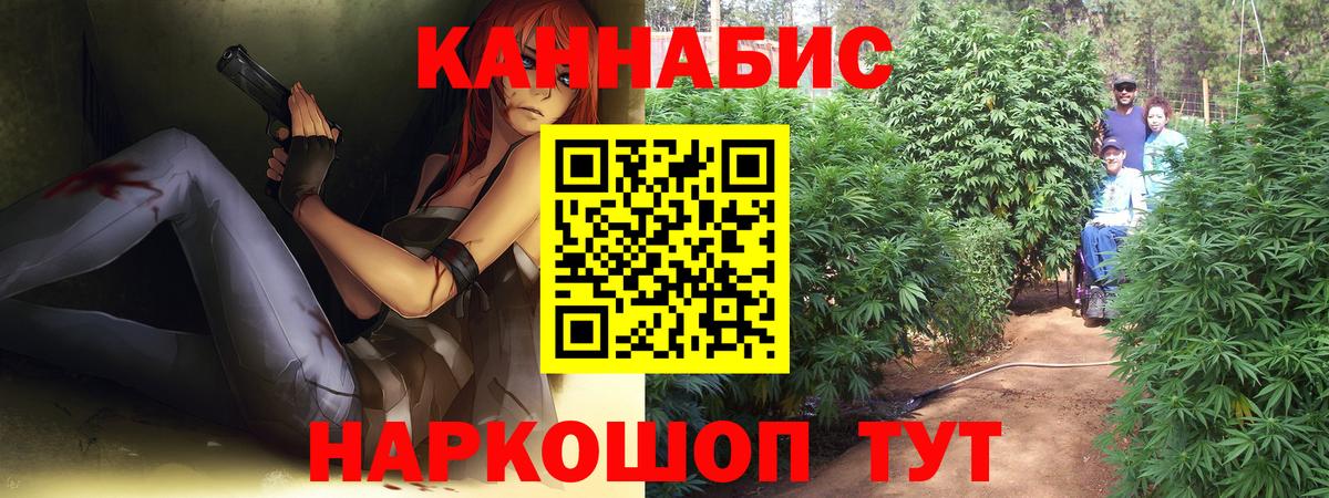 Гуково  МАРИХУАНА сатива  Бошки марихуана White Widow  Бошки Шишки марихуана  Вход с VPN 